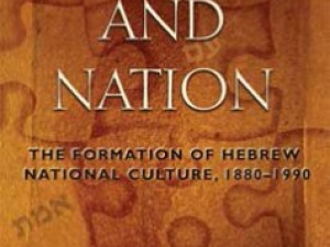 Shai Ginsburg's book, "Rhetoric and Nation" reviewed on H-Judaic