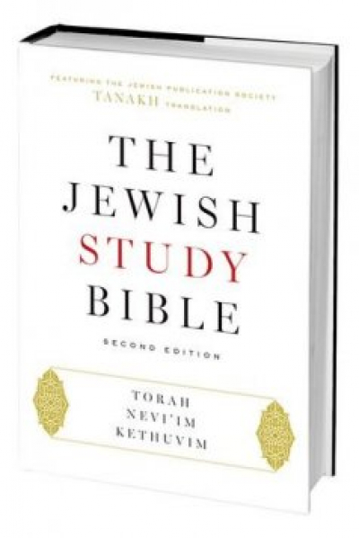 Marc Brettler discusses the new edition of The Jewish Study Bible